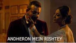 Andheron Mein Rishtey Song Lyrics