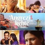 Angrezi Mein Kehte Hain