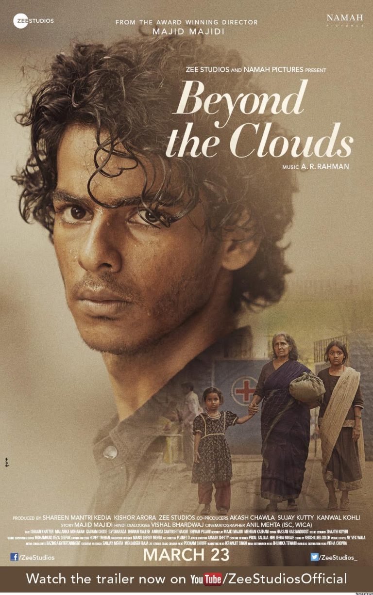 Beyond the clouds