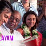 Maangalyam