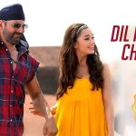 Dil Kare Chu Che Song