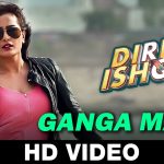 Ganga Maiya Song