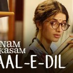 Haal-E-Dil Song