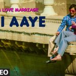 Koi Aaye Song