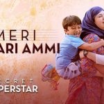 Meri Pyaari Ammi Song