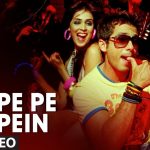 Pe Pe Pepein Song
