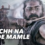 Puchh Na Pende Mamle Song