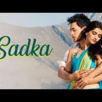 Sadka Kiya Yun Ishq Ka Song