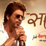 Safar Song