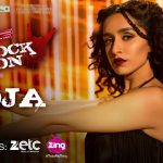 Udja Re Song