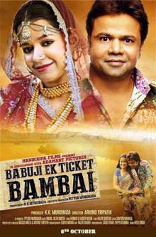 Babuji Ek Ticket Bambai