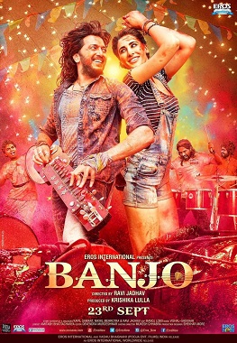 Banjo (title track) Song Lyrics