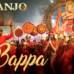 Bappa Song