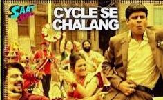 Cycle Se Chalaang Song Lyrics