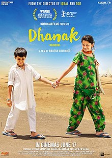 Dhanak Song Lyrics