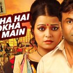 Dhokha Hai Dhokha Ishq Main