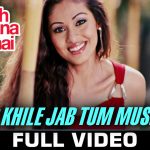 Dhoop Khile Jab Tum Muskurao Song