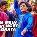 Din Mein Karengey Jagrata Song