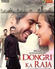 Dongri Ka Raja