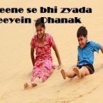 Jeene Se Bhi jyada Jeeyein Song