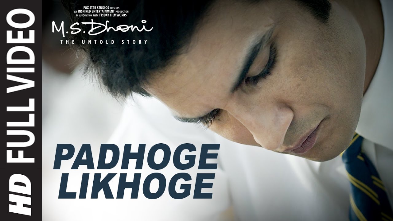  Padhoge Likhoge Song Lyrics