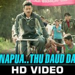 Sunapua..Tu Daud Daud Song