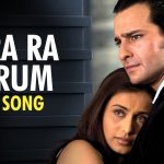 Ta Ra Ra Ra Rum Song