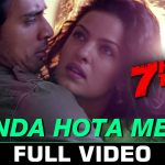Zinda Hota Mein Song