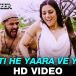 Chalti He Yaara Ve Yaara Song