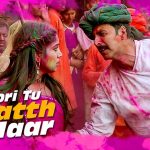 Gori Tu Latth Maar Song