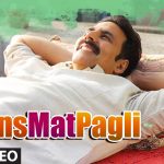 Hans Mat Pagli Song
