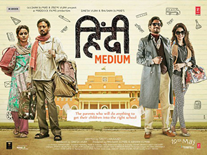 Hindi Medium