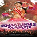 Lahanga Jhaanke Song