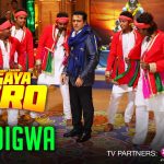 Lo Hoigwa Song