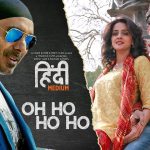 Oh Ho Ho Ho Song Lyrics (Remix)