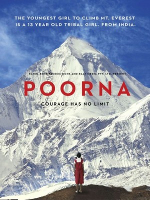 Poorna Courage Has No Limit1
