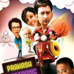 Prakash Electronic
