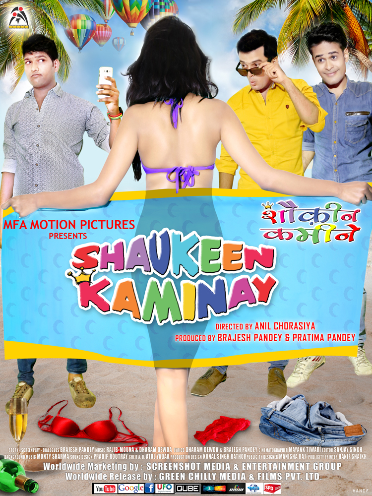 Shaukeen Kaminey