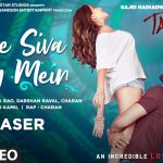 Tere Siva Jag Mein