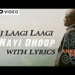 Aaj Laagi Laagi Nai Dhoop Song