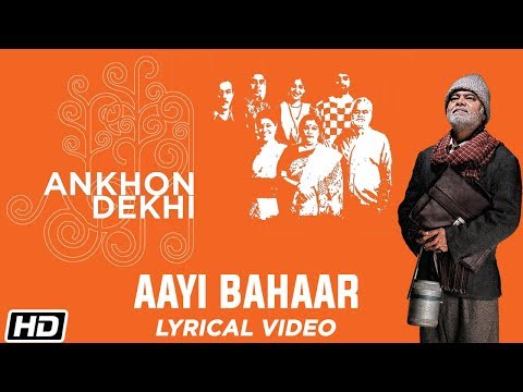 Aayi Bahaar Song Lyrics