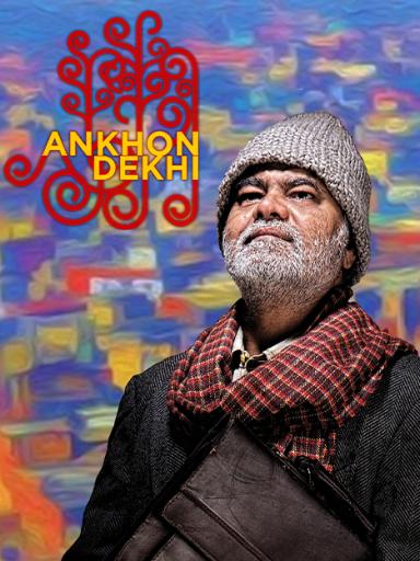 Ankhon Dekhi