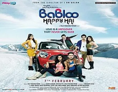 Bade Bade Akshar Song Lyrics