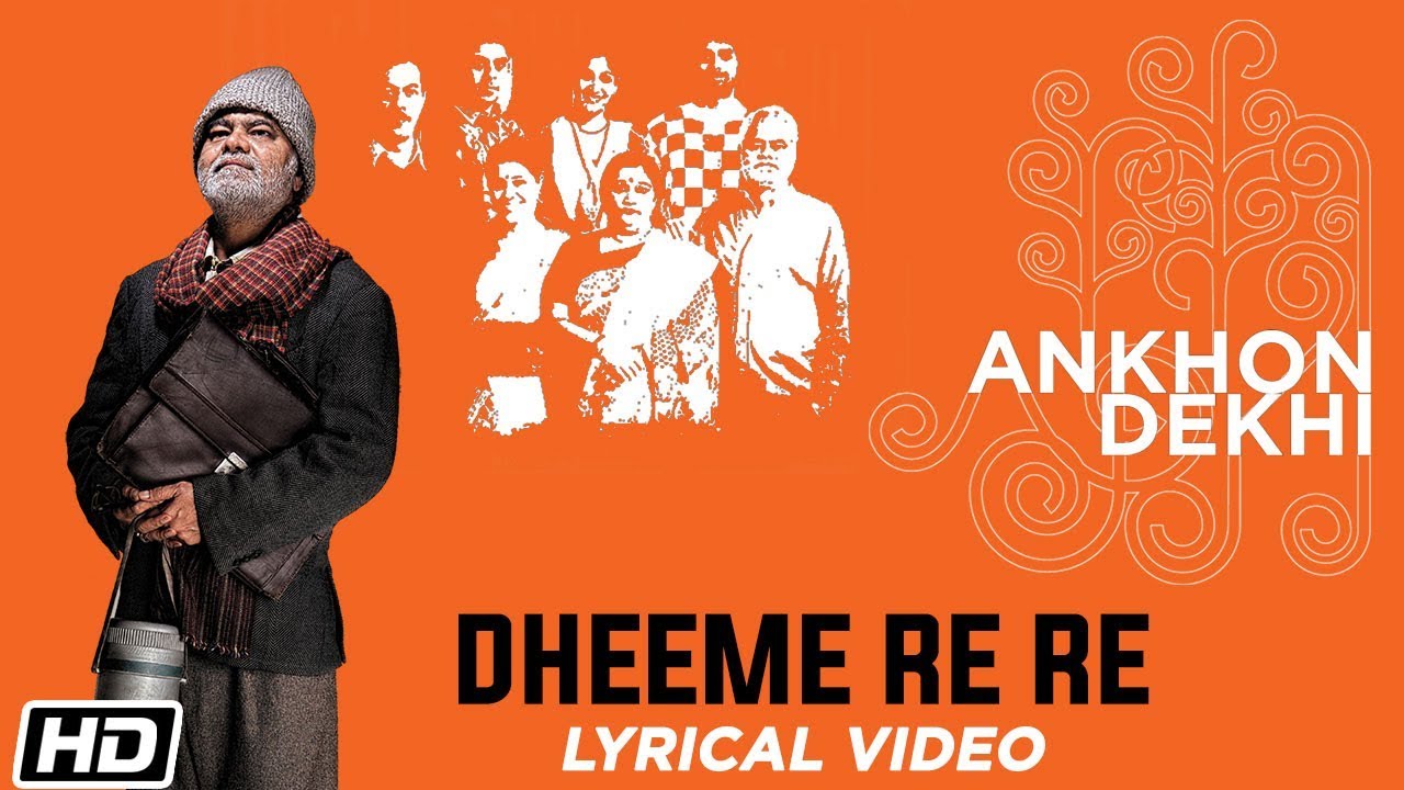 Dheeme Re Re Song Lyrics