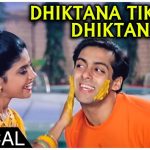 Dhiktana 1 Song