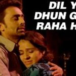Dil Yeh Dhun Gaa Raha Hai Song