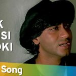 Ek Aisi Ladki Thi Song