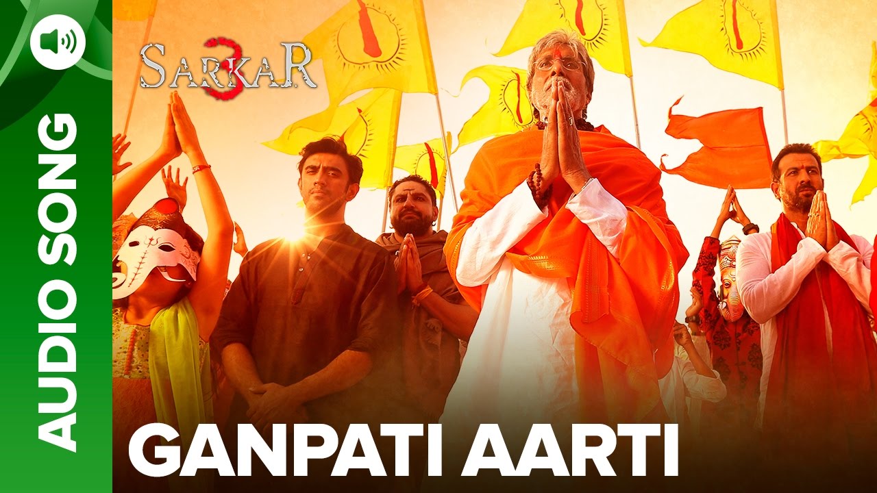 Ganpati Aarti Song Lyrics