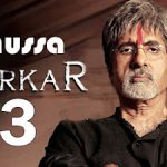 Gussa Song Lyrics