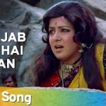 Haa Jab Tak Hai Jaan Song